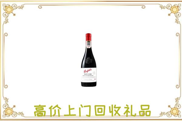 巴南区附近回收奔富