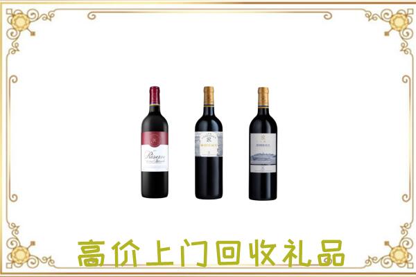 巴南区附近回收拉菲