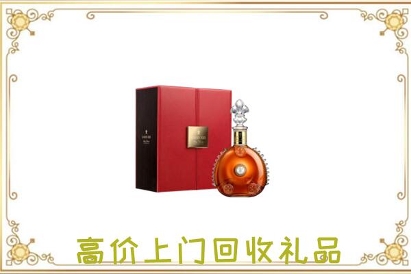 巴南区附近回收人头马