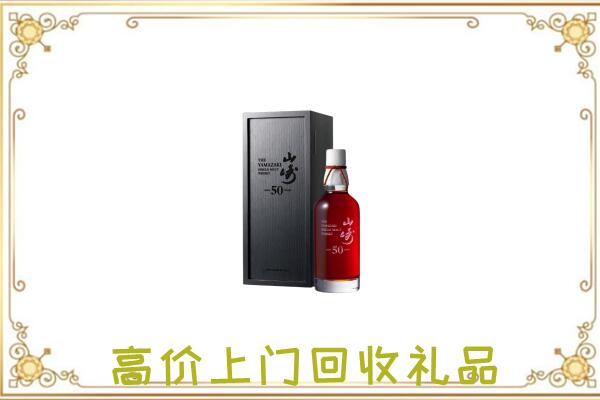 巴南区附近回收山崎