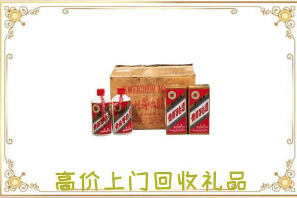 巴南区附近回收铁盖茅台
