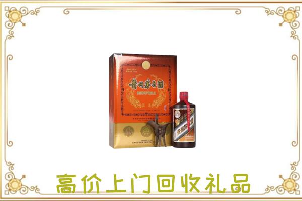 巴南区附近回收陈年茅台酒