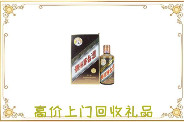 巴南区附近回收彩釉茅台酒
