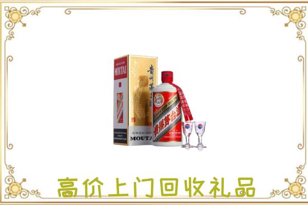巴南区附近回收茅台酒