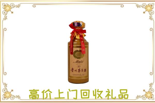 巴南区附近回收30年茅台