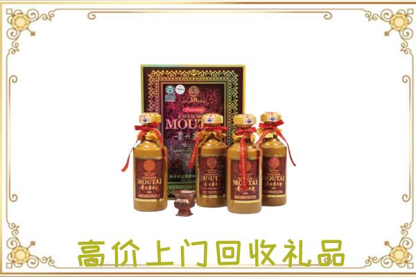 巴南区附近回收50年茅台