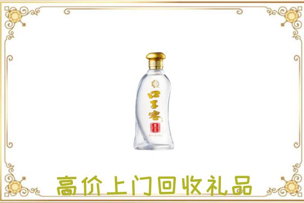 巴南区周边回收口子窖