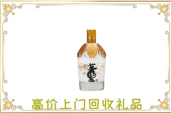 巴南区周边回收董酒