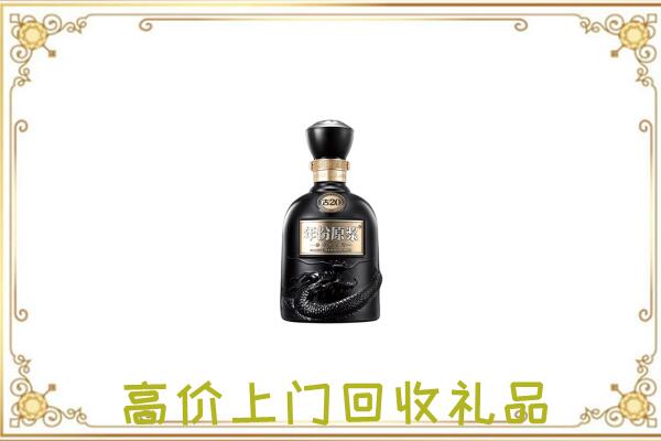 巴南区周边回收古井贡酒