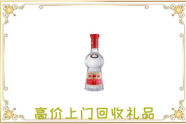 巴南区附近回收剑南春