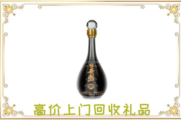 巴南区周边回收西凤酒