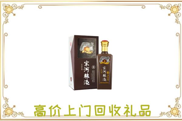 巴南区周边回收宋河