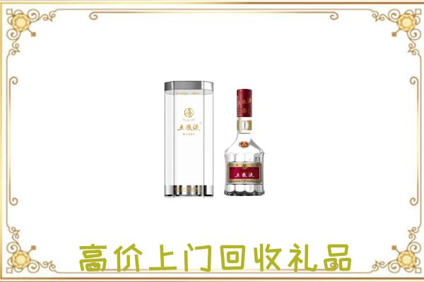 巴南区周边回收五粮液酒
