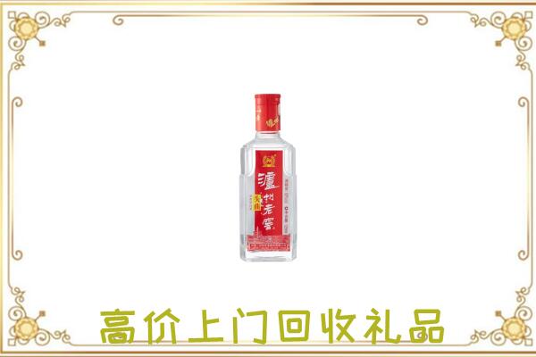 巴南区周边回收泸州老窖