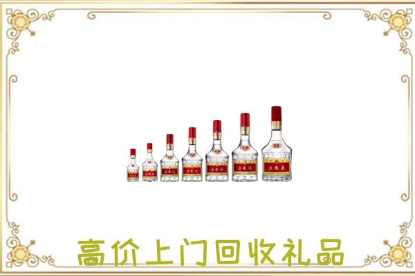巴南区周边回收老酒